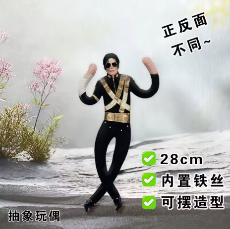 New Style Michael Jackson Cosp - đánh giá và giá Tech Home Accessories