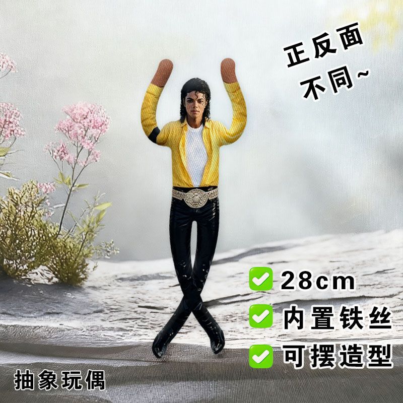 2026 New Style Michael Jackson - đánh giá và giá Tech Home Accessories