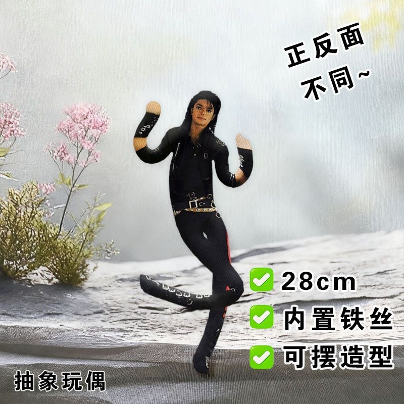 New Style  Michael Jackson Cos - đánh giá và giá Tech Home Accessories