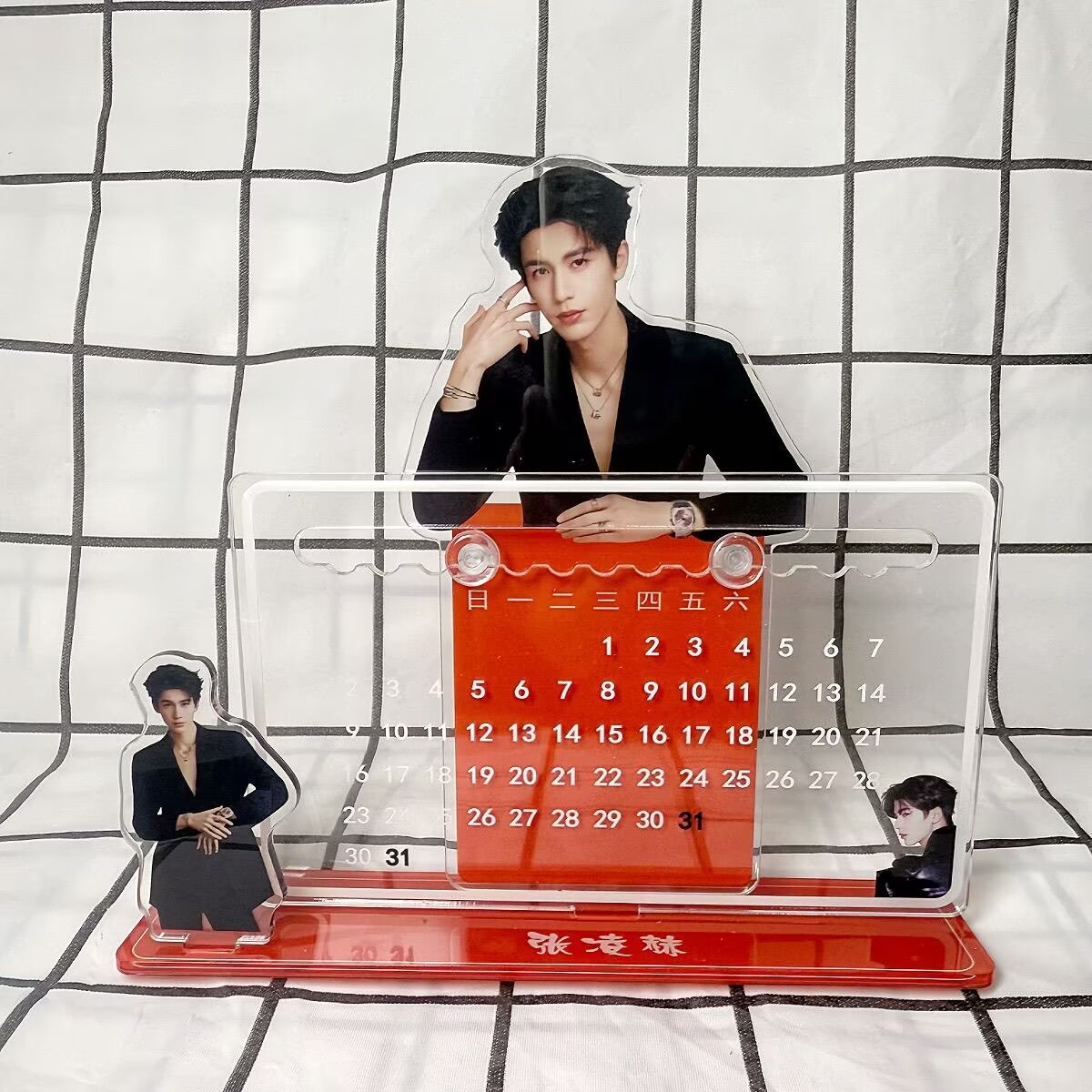 Zhang Linghe's 3D calendar orn - đánh giá và giá Tech Home Accessories
