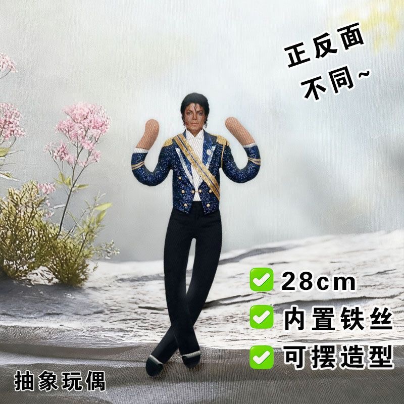 New Style  Michael Jackson Cos - đánh giá và giá Tech Home Accessories