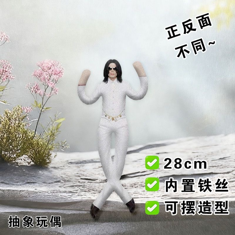 New Style  Michael Jackson Cos - đánh giá và giá Tech Home Accessories